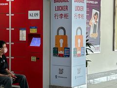 -吉隆坡国际机场