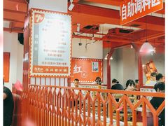 -陈艳红火锅菜·冒菜(簋街店)