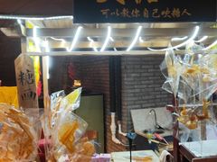 -和平菓局(王府井店)