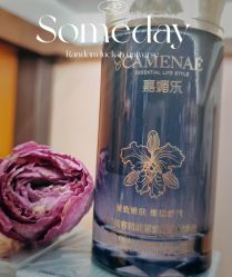 -CAMENAE嘉媚乐