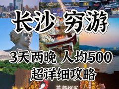 -橘子洲景区