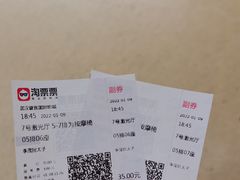 -璇宫国际影城(江汉路店)