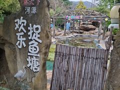 -河源客天下-温泉小镇