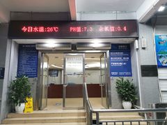 -奥林匹克体育中心游泳馆