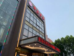 -汤记传菜(秀浦路店)