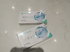 -宝岛眼镜(雨花吾悦广场店)