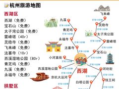 -杭州萧山国际机场