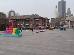 -天津市规划展览馆
