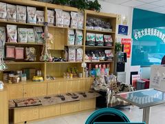 -中农大我爱我爱动物医院·核磁CT·猫病·24小时夜诊中心(石佛营店)