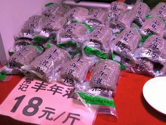 -中国农业博物馆