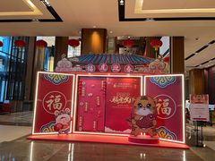 门面-济南香格里拉·咖啡泉自助餐厅