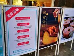 -LanTa蓝塔烘焙(锦艺城店)