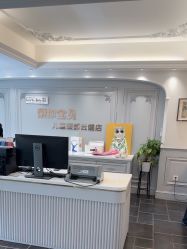 点击看大图 -爱你宝贝儿童摄影(西湖云端店)