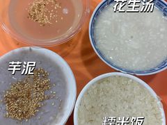 -没牙伯花生汤店(老药洲店)