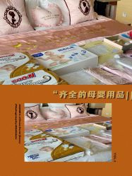-英芬国际月子中心(岛屿度假月子·洲至奢选香岚店)