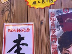 -坂吉屋·居酒屋深夜食堂(龙湖店)