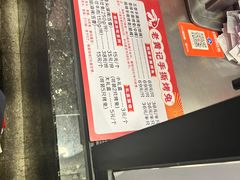 -老黄记手撕烤兔(玉林街店)