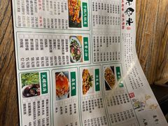 -老号尤兔头(幸福店)