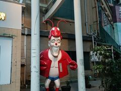 -老长沙龙虾馆(罗湖店)
