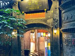 -院8里·少城记忆老川菜(宽窄巷子店)