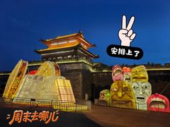 -白鹿原影视城