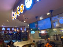 -CoCo都可(新我格广场店)