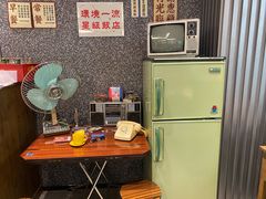 -敏华冰厅(天河城店)