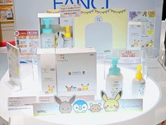 -关西国际机场直营免税店