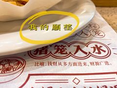 -点都德(聚福楼店)