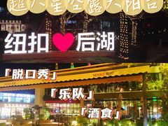 -纽扣NEWKO