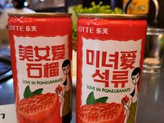 -杀猪天·韩国烤肉(总店)