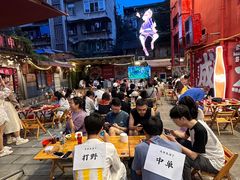 -冒椒火辣(太古里店)