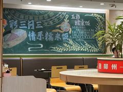 -水平有限广西米粉·广西风味集(五道口店)