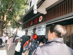 -同心楼(解放北路店)