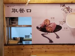 -嗲德来·豆浆·油条(商城路店)