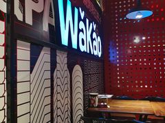 -Let’s WaKao瓦烤(贝森店)