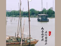 -黄埔古港