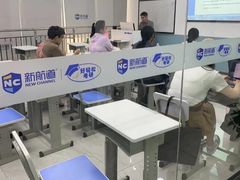 -新航道·雅思托福·Alevel AP·留学考研(光谷校区)