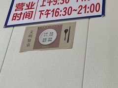 -聂记粤菜馆(鼓西路店)