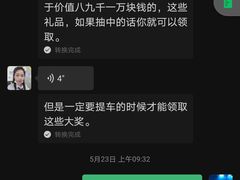 -上海华帆旗开比亚迪4S店(浦东北路店)