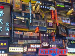 -黄兴南路步行商业街