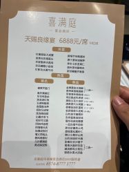 -宝格利廷宴会艺术中心(南商店)