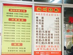-华威达牛庄(黄埔大道西店)