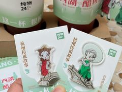 -炖物24章·顺时轻养茶(杭州大厦店)