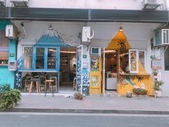 门面-茶是一枝花泡茶店