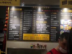 菜单-味正点车轮饼可丽饼(南禅寺店)