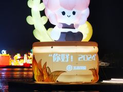 -深圳湾公园(南山区)