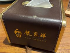 -龍聚祥烧麦馆(鼓楼店)