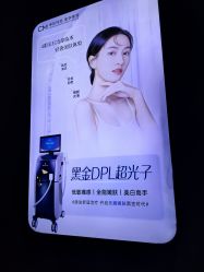 点击看大图 -坤如玛丽·医疗美容中心