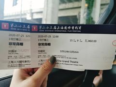 -大光明电影院(南京西路店)